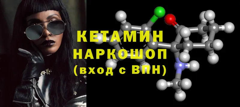 КЕТАМИН ketamine  купить наркотики сайты  Ермолино 