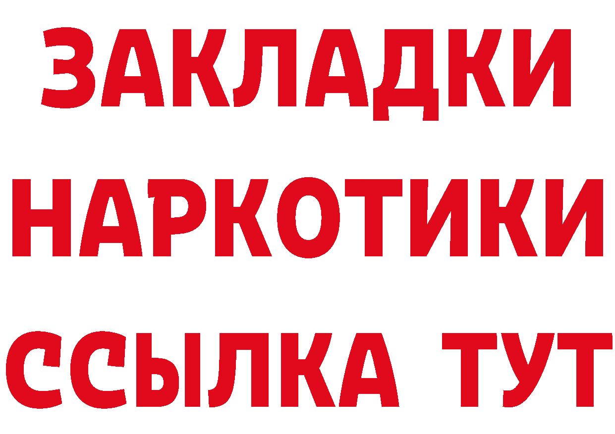 МЕТАМФЕТАМИН винт tor сайты даркнета гидра Ермолино