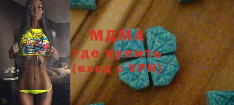 MDMA Molly  наркота  Ермолино 